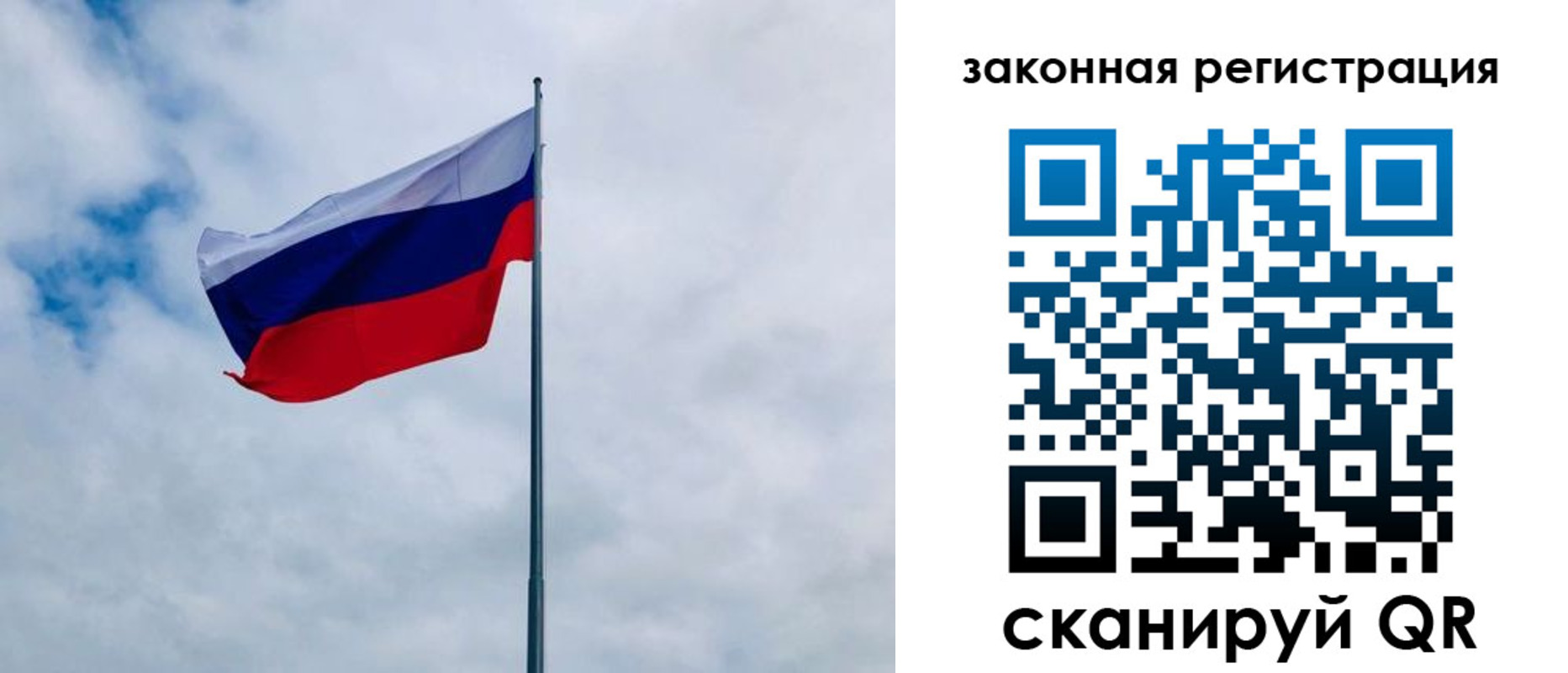 временная регистрация купить в Кирсанове
