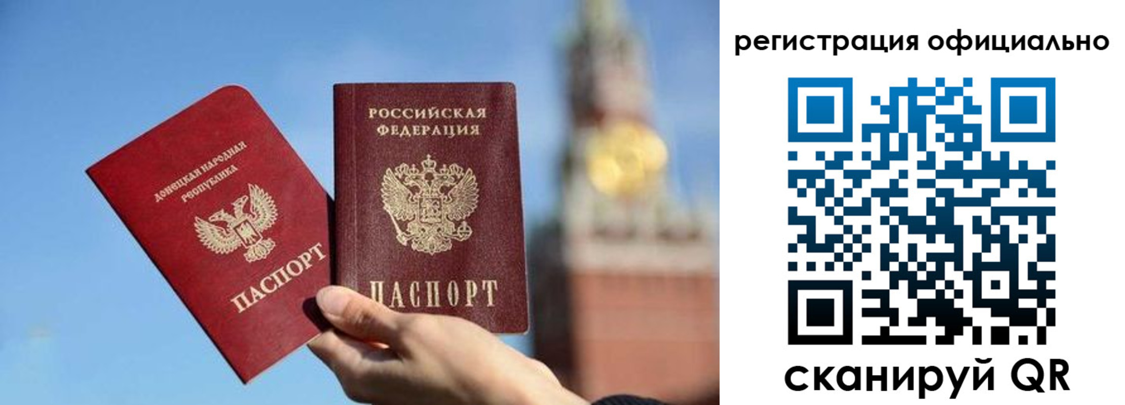 регистрация в Кирсанове